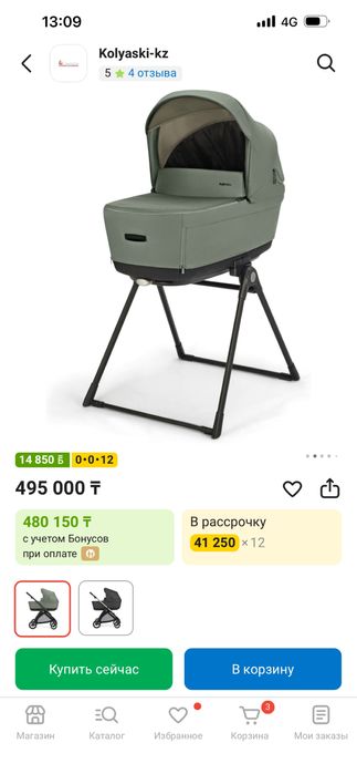 Коляска самая офигенная