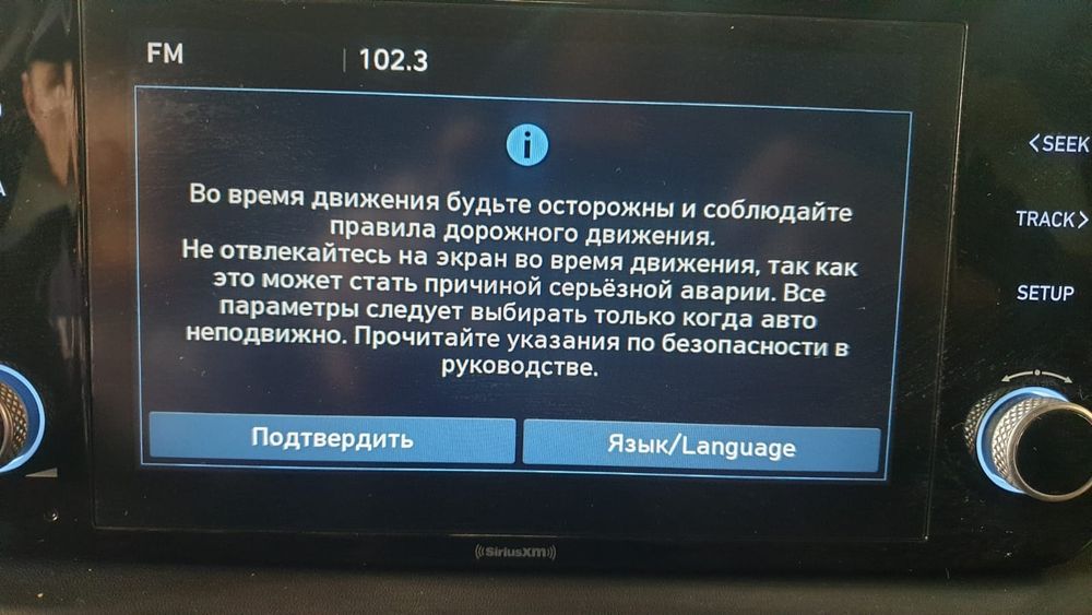 Русификация Toyota&Lexus, Kia&Hyundai - Установка аудио- и видеосистем ...