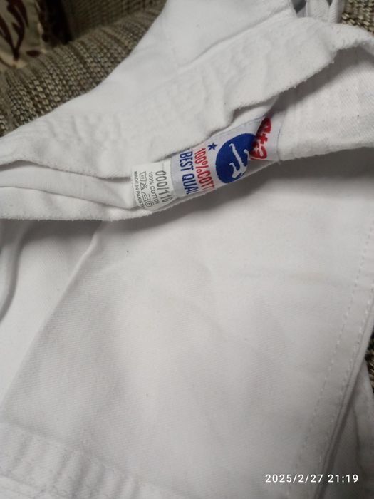 Продается кимоно белое