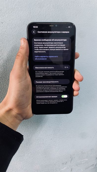 Iphone Айфон 11 ПРО МАКС