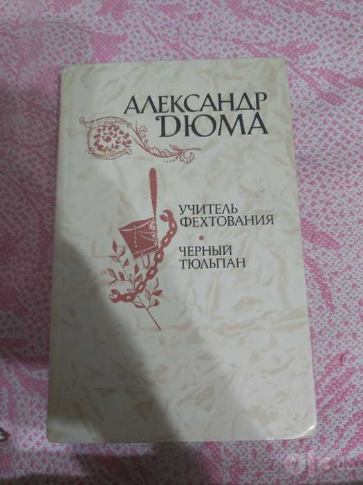 Книги книги разные