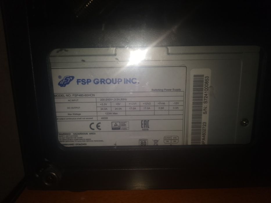 Продам новый блок питания