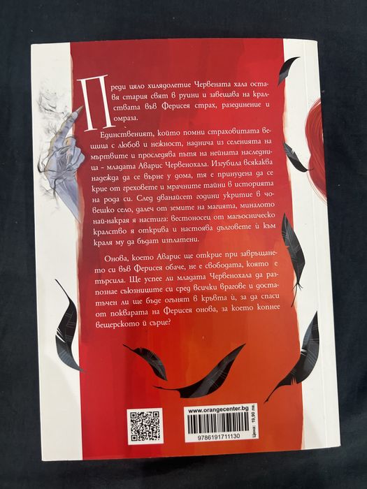 Страхотни книги!