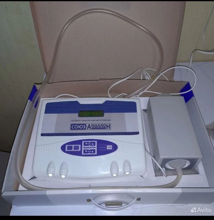 Саюз Аполлон звоните