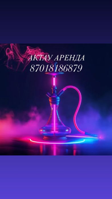 K-A_Ly_An Арен•да