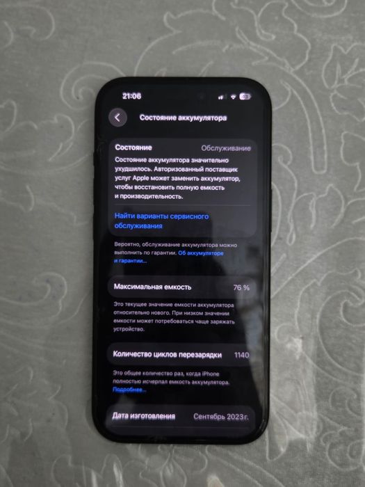 iPhone 15 Black