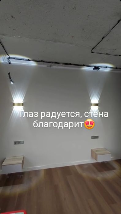 SakeLine - Электрик на дом Алматы  24/7