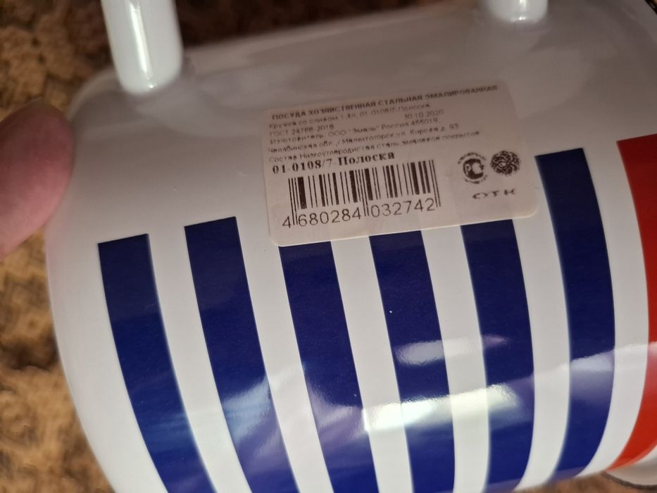 Кружка со сливом