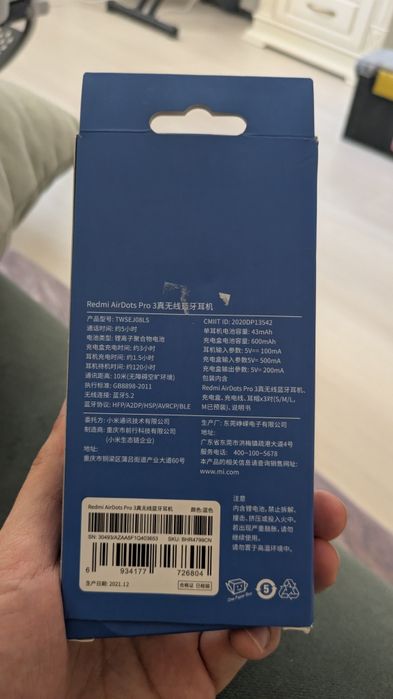 Airdots Pro 3  черные