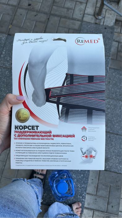 Корсет поддердивающий Remed