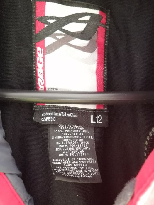 Зимно спортно/Скиорско яке