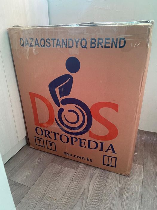 Коляска не ходячим