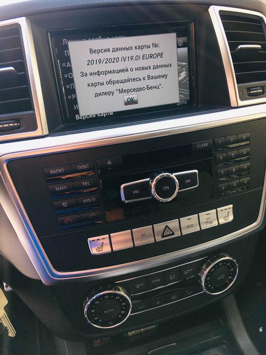 Mercedes Region Convert Eu FM Coding Европейски Радио Честоти Us to EU