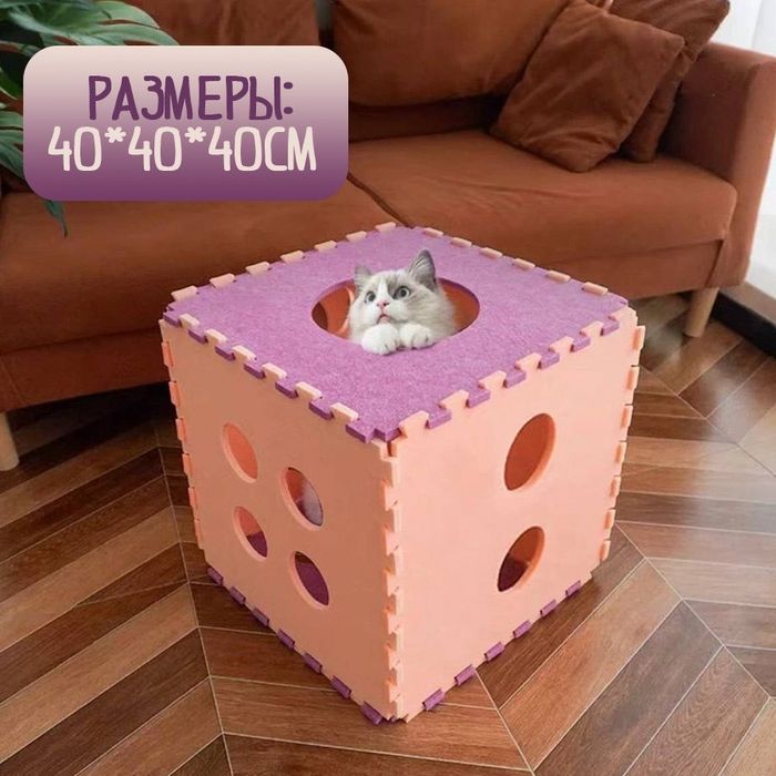 Домик для кошек из плотного фетра