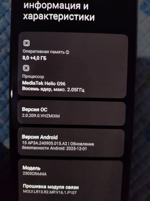 Xiaomi Redmi Note 12S 256gb