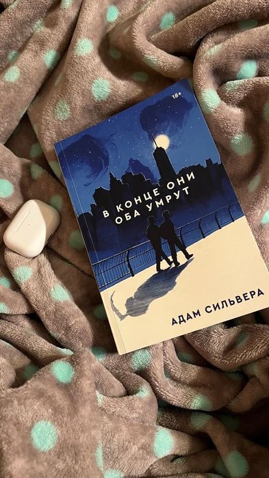 Книги астана Новые