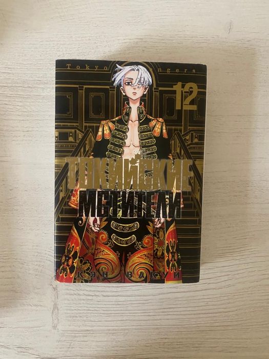 Продаются книги-аниме