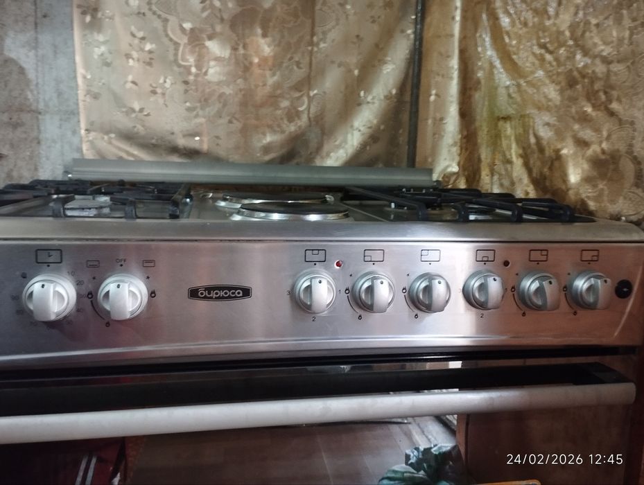 Bryus gazz srochni sotiladi