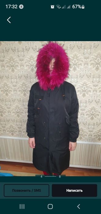 Куртка-парка зимняя