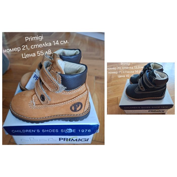 НОВИ боти Primigi, номер 21