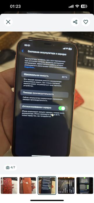 Продам iphone xr