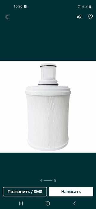 Фильтр картридж для воды