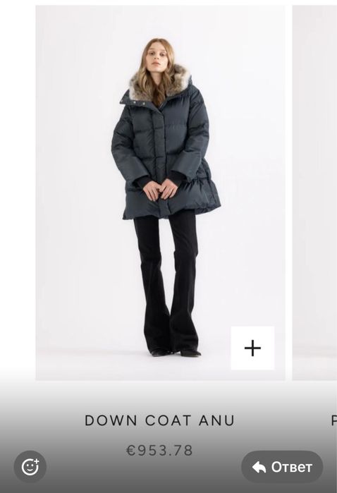 Пуховик Lempelius