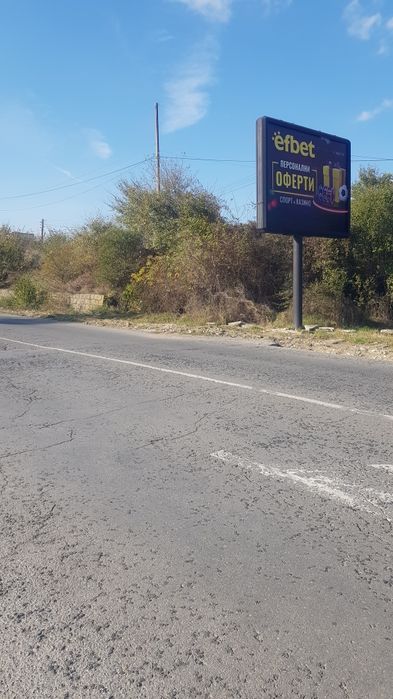 Продава се Парцел в Кюстендил, Бял камък - 2200 кв.м за 23 €/кв.м - Снимка #1