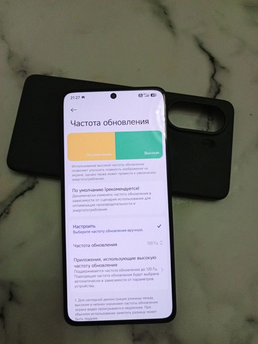 Обмен Poco x7 pro 5G 12/512
