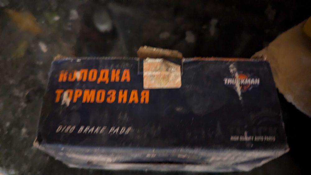 Тормозные колодки на Газель