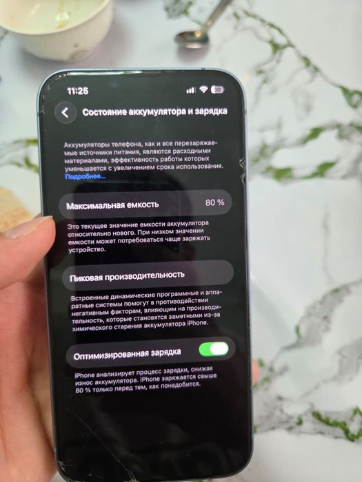 Айфон 14 хорошый сост
