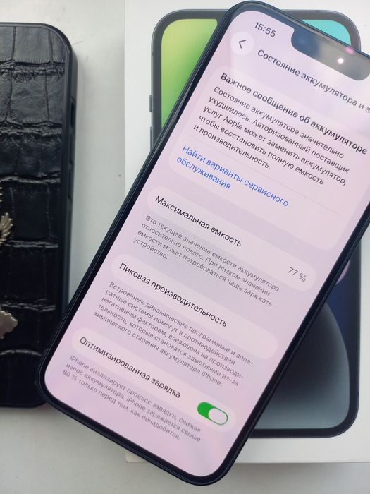 Айфон 14 идиял  .