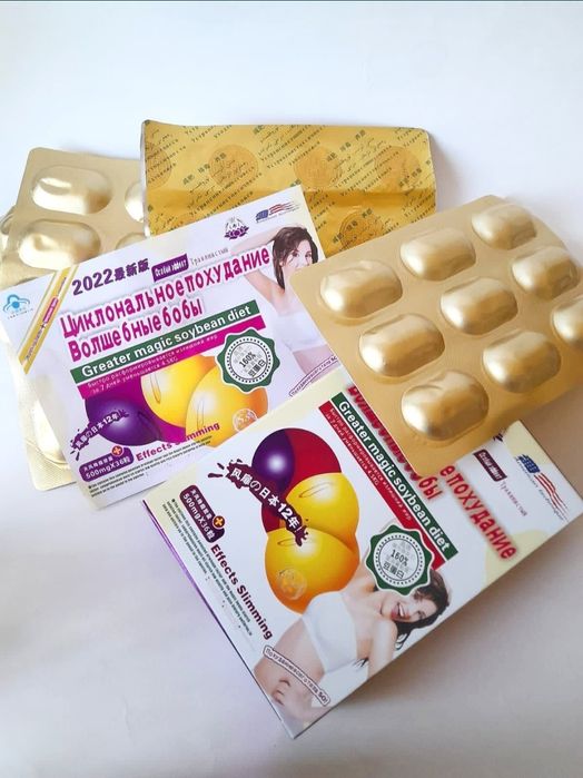 Похудение БАД Бобы