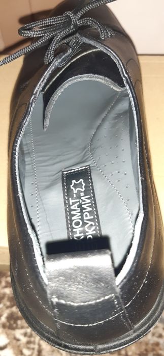 Мъжки обувки Кавалер