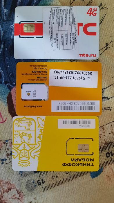 Sim-карты РФ чистые, без регистрации