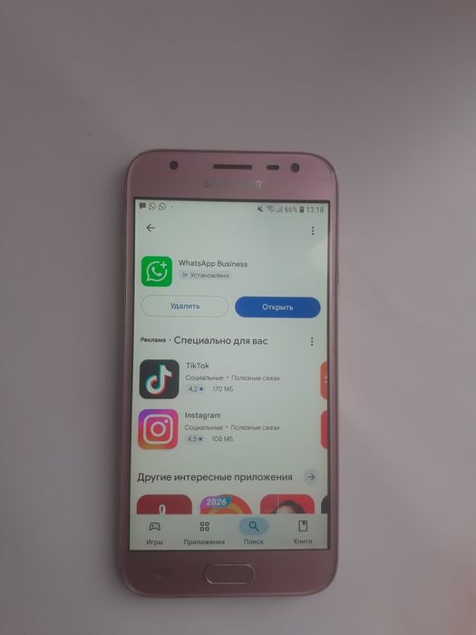 Самсунг ж 3 идеальный