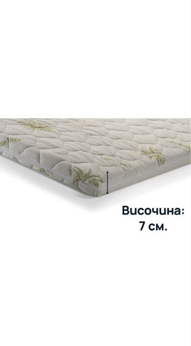 Ортопедичен Топ матрак Aloe Comfort-7см. Размер 144/190