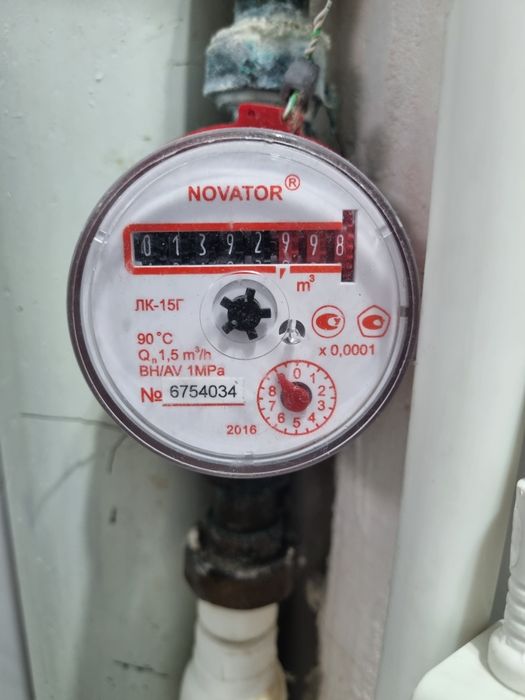 услуги мастера в Самарканд