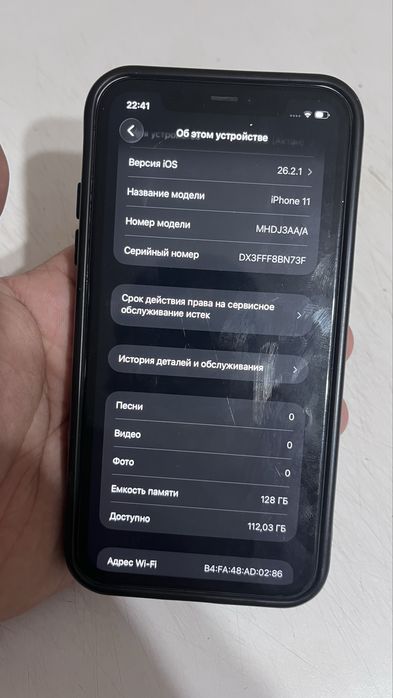 Iphone 11 128gb айфон