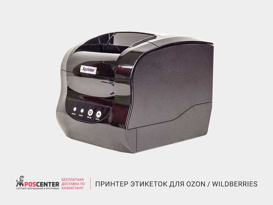 Принтер этикеток ХР 365 для OZON Wildberries