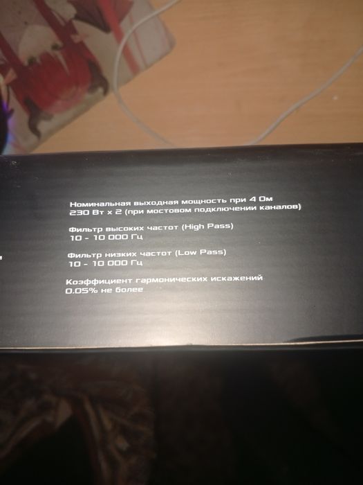 продам усилитель dl audio 4.75