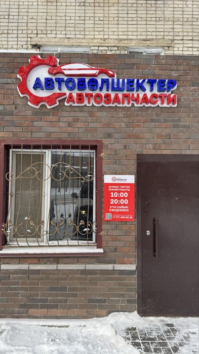 Вывески, Качествено, Дорого