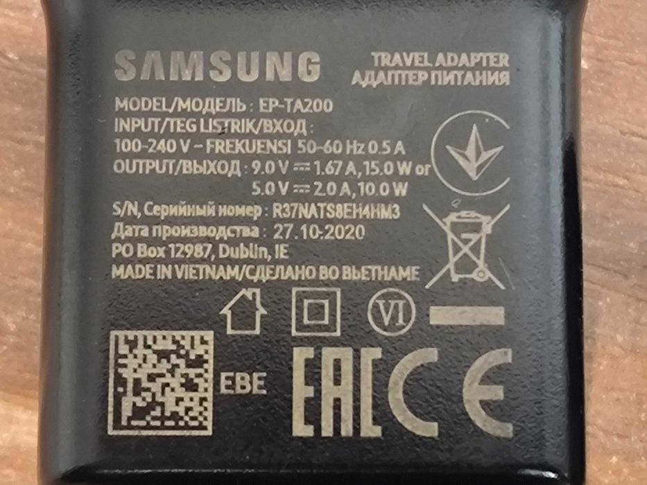 Incarcator original Samsung Fast Charge  NOU
