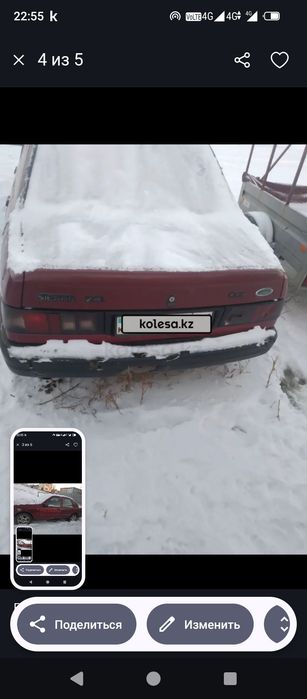 Ардак 1979 кунслу