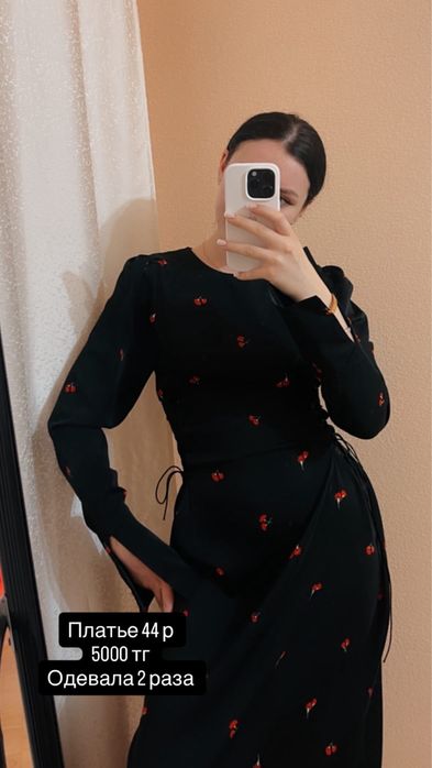 Разбор Гардероба Б/у