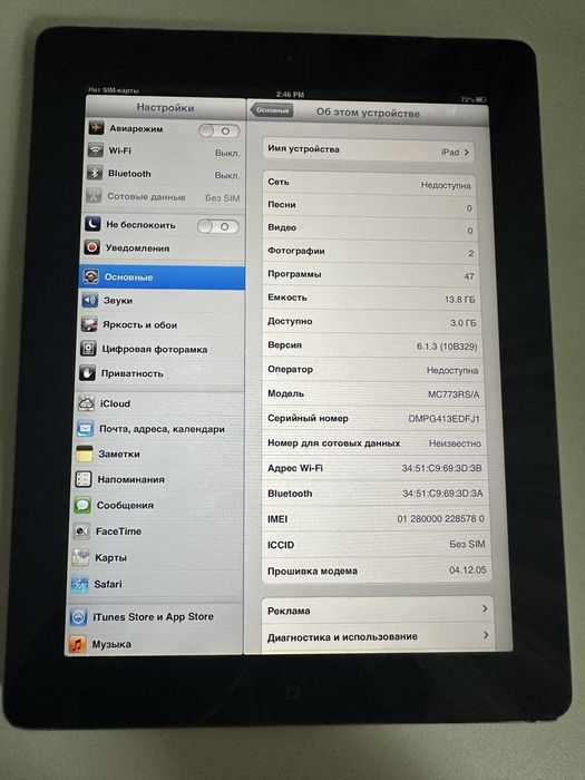 I pad 2 поколение ,16 gb apple