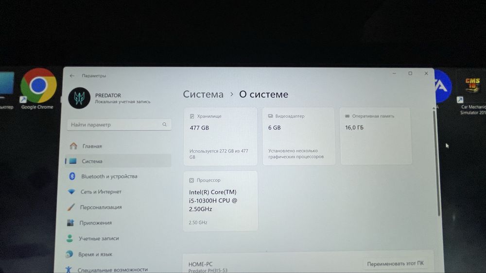 Acer predator helios 300