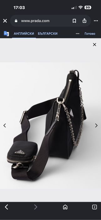 Prada Re Edition