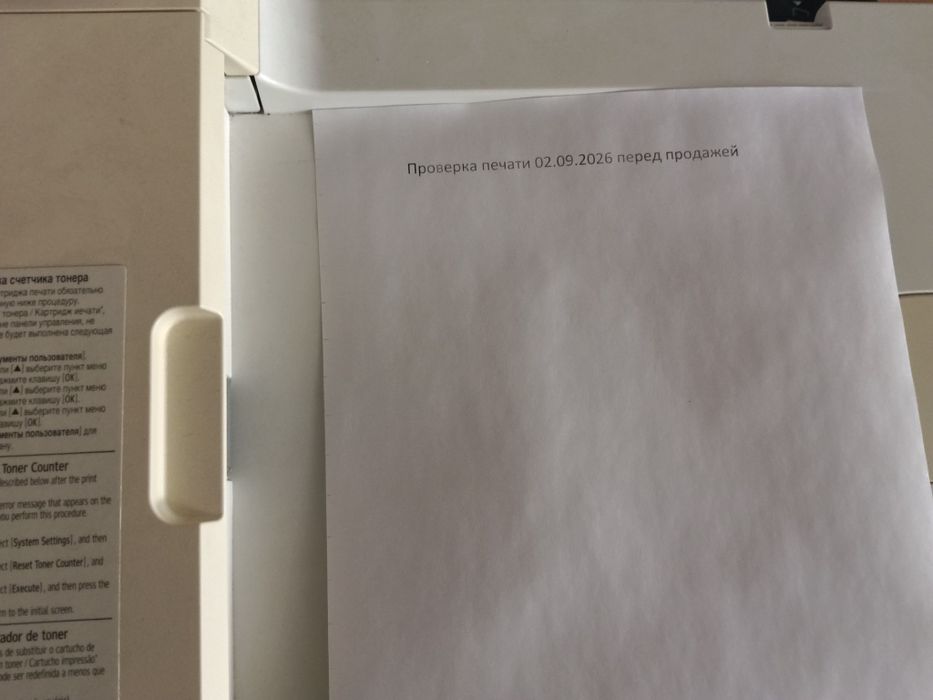 Продам принтер МФУ Ricoh SP100sf