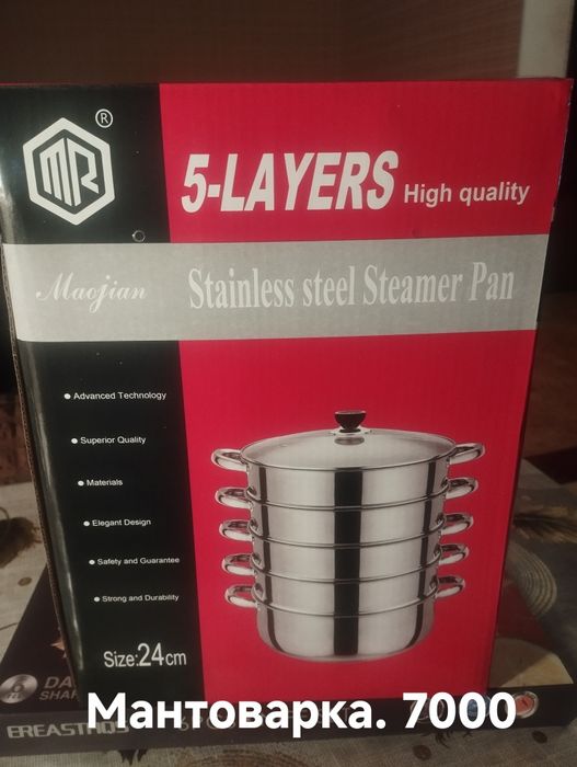 Продам мантоварку